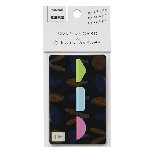 Kanmido Cocofusen x Kayo Aoyama trees SH Sticky Notes with Refillable Card Cases