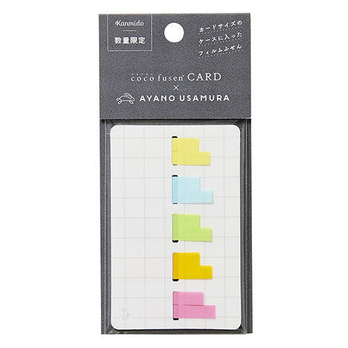 Kanmido Cocofusen x Ayano Usamura Simple grid ruled S Sticky Notes with Refillable Card Cases