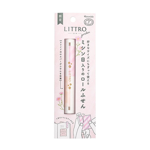 Kanmido Fusen Littro Garden Cosmos Sticky Note Roll