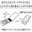 King Jim Masking Tape Kitta Clear Yamanami