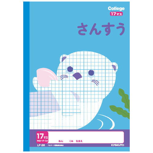  Kyokuto Nippon Note 30 Pages Otter For Math Graph Ruled Notebook LP26