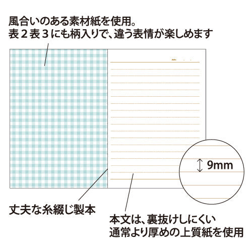 Kyokuto Flower Pattern 9mm Line Ruled Notebook CF158IV