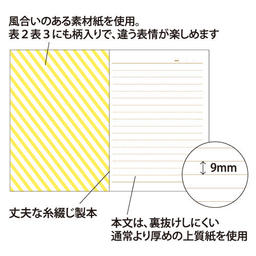 Kyokuto Flower Pattern 9mm Line Ruled Notebook CF158LB