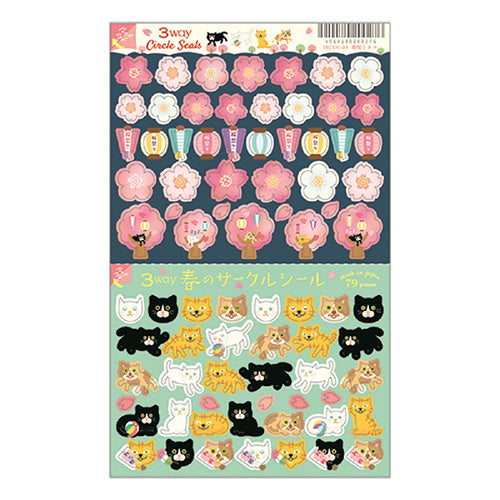 Ryuryu Cherry Blossom at Night & Cat Spring 3-Way: Separate, Stick & Stack Stickers HCSN03