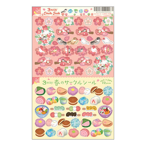 Ryuryu Cherry Blossom, Java Sparrow & Japanese Desserts Spring 3-Way: Separate, Stick & Stack Stickers HCSN04