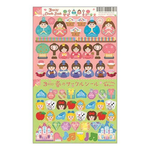 Ryuryu Hinamatsuri Doll Spring 3-Way: Separate, Stick & Stack Stickers HCSN07