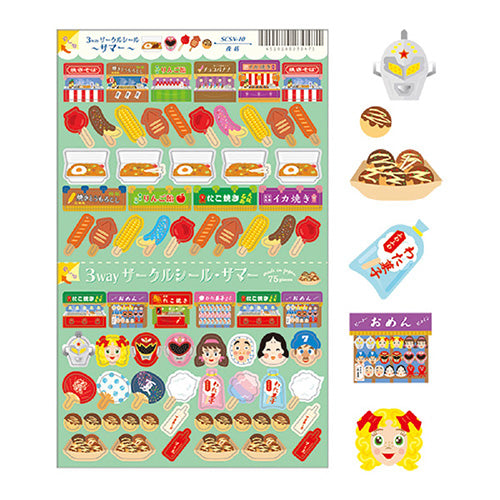 Ryuryu Night Market Stall Summer 3-Way: Separate, Stick & Stack Stickers SCSN10