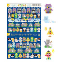 Ryuryu Haunted House Summer 3-Way: Separate, Stick & Stack Stickers SCSN11