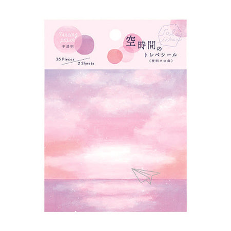 Kitera Shoji Sora Jikan Stickers Sunrise Over the Ocean