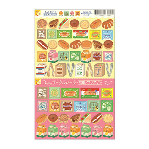 Ryuryu Bakery 3-Way: Separate, Stick & Stack Stickers RCSN33