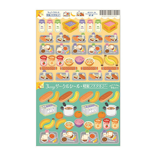 Ryuryu School Lunch 3-Way: Separate, Stick & Stack Stickers RCSN36