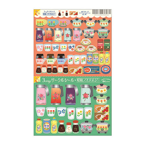 Ryuryu Kitchen 3-Way: Separate, Stick & Stack Stickers RCSN37