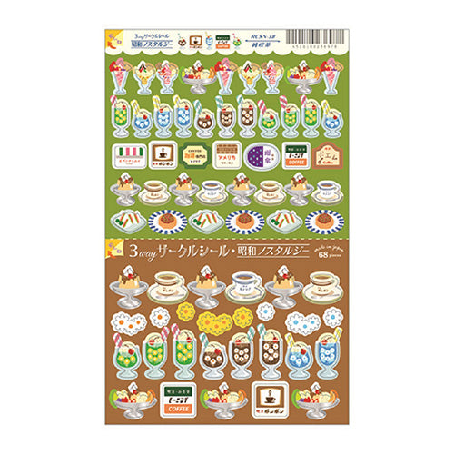 Ryuryu Retro Café 3-Way: Separate, Stick & Stack Stickers RCSN38