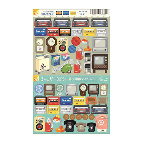 Ryuryu Household Appliances 3-Way: Separate, Stick & Stack Stickers RCSN40