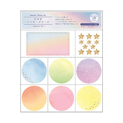 Stickers (For Writing Message on Shikishi Board/Rainbow/15.7x20.5cm (1 Set/Ensemble)/Ryu-Ryu/SMCol(s): Multicolour)