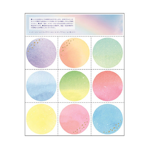 Stickers (For Writing Message on Shikishi Board/Rainbow/15.7x20.5cm (1 Set/Ensemble)/Ryu-Ryu/SMCol(s): Multicolour)