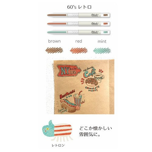 Kutsuwa Culiculu Twist Out Colored Pencils 60's Retro