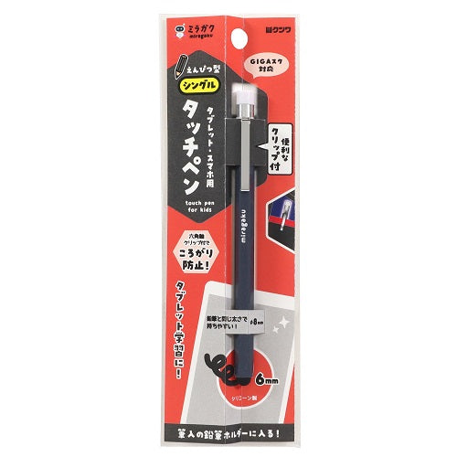 Kutsuwa Hexagonal Stylus Pen with Clip Black