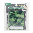 Kutsuwa Camouflage Screen Clearner