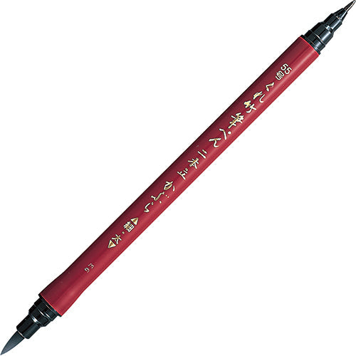 Kuretake No. 55 Double Ended Brush Pen Black