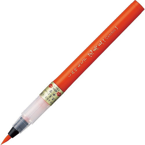 Kuretake Cambio Brush Pen Medium Orange