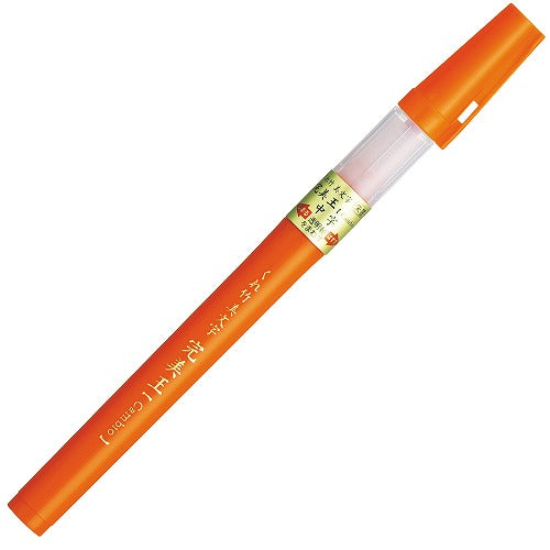 Kuretake Cambio Brush Pen Medium Orange