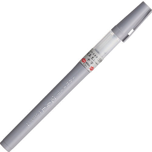 Kuretake Cambio Brush Pen Medium Grey