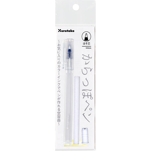 Kuretake Hoso Empty Pen Barrel