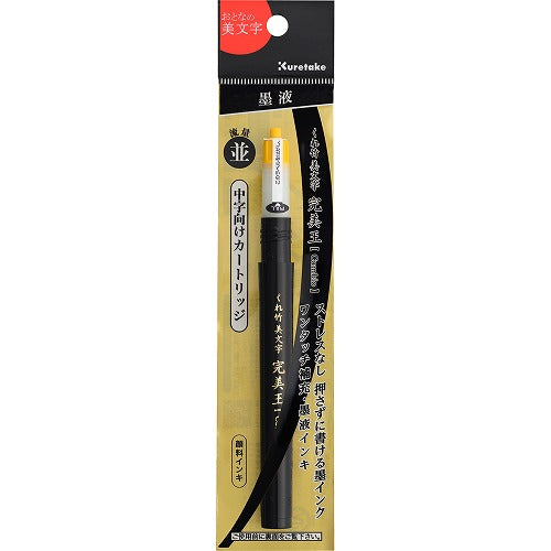 Kuretake Cambio Brush Pen Ink Refill Medium Black