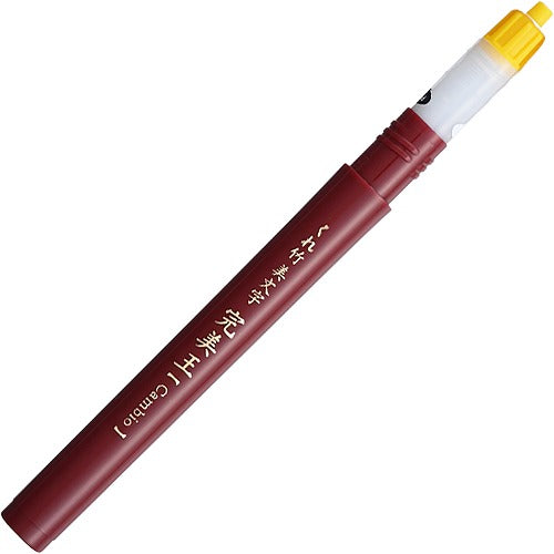 Kuretake Cambio Brush Pen Ink Refill Extra Thin Brown