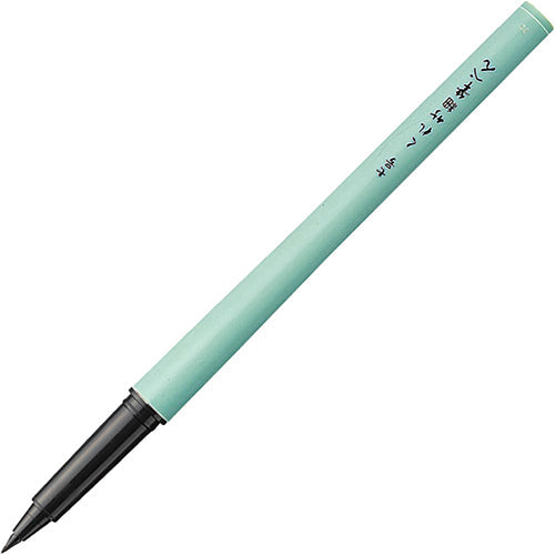 Kuretake No. 7 Brush Pen Thin Black