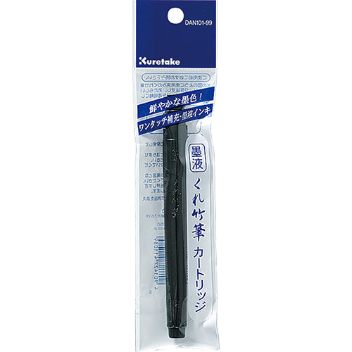 Kuretake Brush Pen Ink Refill Black