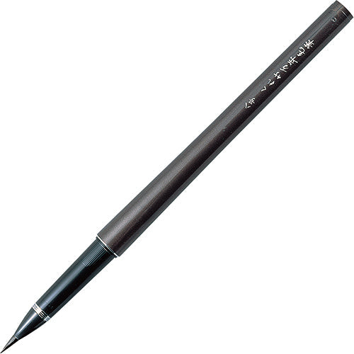 Kuretake No. 8 Brush Pen Black