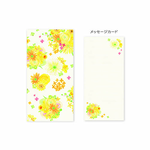 Clothes-Pin Nami Nami Yellow Flower With Message Cards Japanese Tip Envelopes KP14226