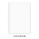 Clothes-Pin Nami Nami Flower With Band Spiral 5mm Grid Graph Ruled Notebook NB14611
