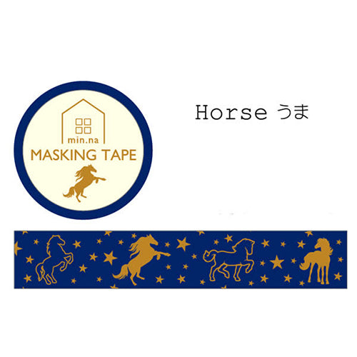 Clothes-Pin Horse Masking Tape MT14647