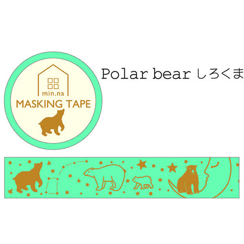 Clothes-Pin Polar Bear Masking Tape MT14649