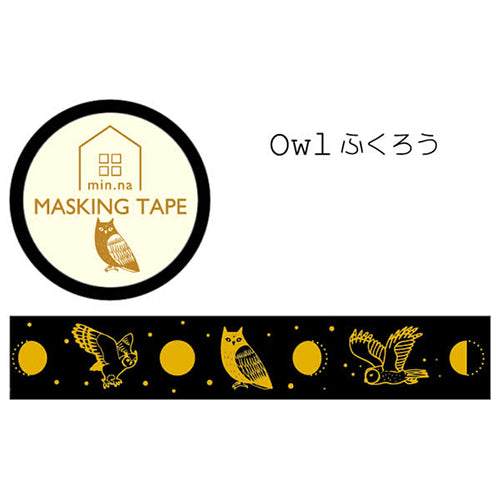 Clothes-Pin Owl Masking Tape MT14652