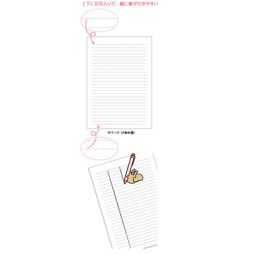 Clothes-Pin 64 Pages Yamami Café: Cream Soda 7mm Line Ruled Notebook NB14948