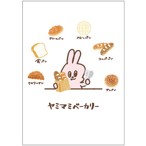 Clothes-Pin 64 Pages Yamami Bakery: Bread 7mm Line Ruled Notebook NB14950