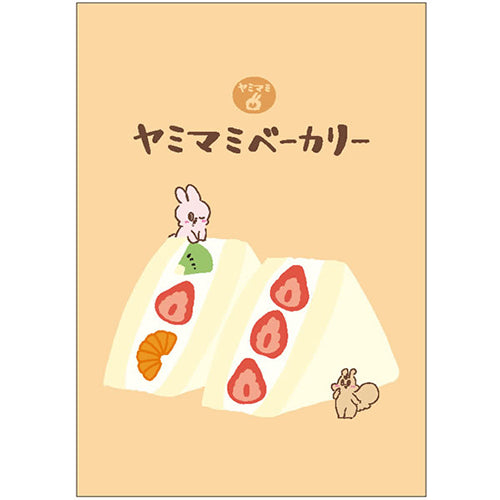 Clothes-Pin 64 Pages Yamami Bakery: Fruit Sandwich 7mm Line Ruled Notebook NB14951