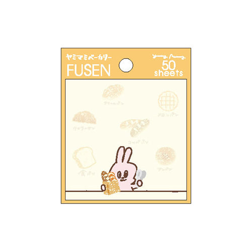Clothes-Pin Yamami Bakery: Bread Sticky Notes FS14966