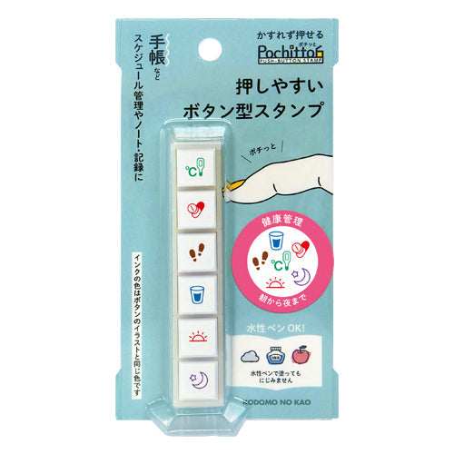 Kodomo No Kao Health Check Marks Permanent Ink Stamps 1800-003