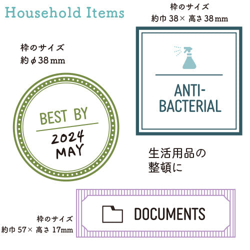 Kodomo No Kao Stamp Label Stamp Clear Household Items
