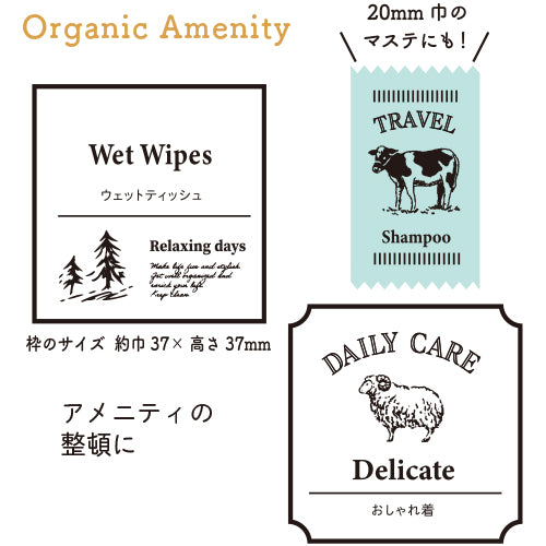 Kodomo No Kao Stamp Label Stamp Clear Organic Amenity