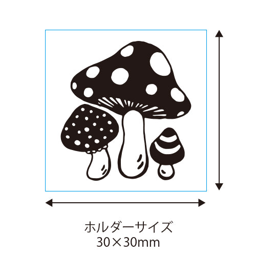 Kodomo No Kao Mushroom Retro Stamp