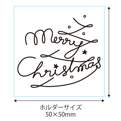 Kodomo No Kao Merry Christmas Retro Stamp