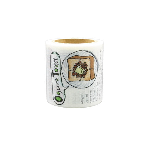  Nagoya Café Masking Tape YJN-43