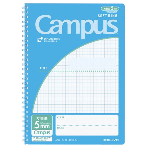 Kokuyo Note Campus Soft Ring (By Application) B5 Blue