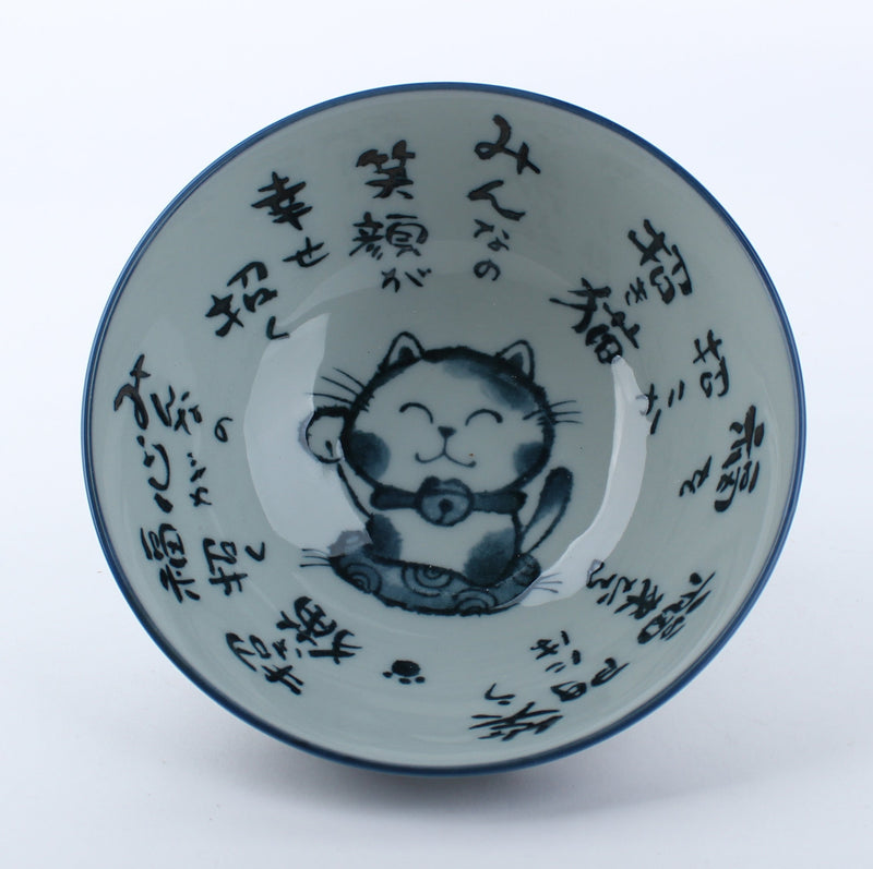 Kohiki Beckoning Cat Porcelain Bowl